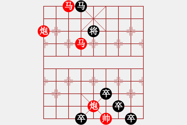 象棋棋譜圖片：【 帥 令 4 軍 】 秦 臻 擬局 - 步數(shù)：30 