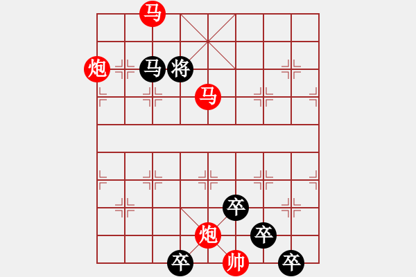 象棋棋譜圖片：【 帥 令 4 軍 】 秦 臻 擬局 - 步數(shù)：47 