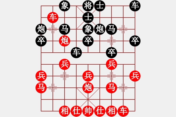 象棋棋譜圖片：葬心紅勝喜洋洋懶洋洋灰太狼【五七炮對(duì)反宮馬】 - 步數(shù)：20 