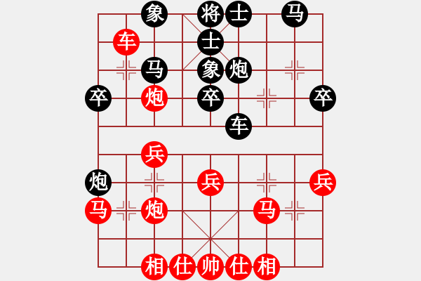 象棋棋譜圖片：葬心紅勝喜洋洋懶洋洋灰太狼【五七炮對(duì)反宮馬】 - 步數(shù)：30 