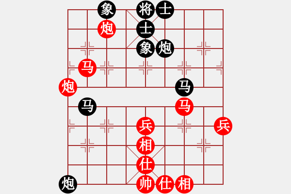 象棋棋譜圖片：葬心紅勝喜洋洋懶洋洋灰太狼【五七炮對(duì)反宮馬】 - 步數(shù)：70 