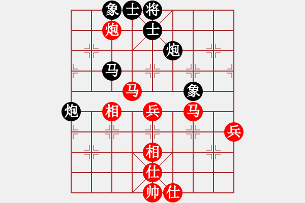 象棋棋譜圖片：葬心紅勝喜洋洋懶洋洋灰太狼【五七炮對(duì)反宮馬】 - 步數(shù)：80 