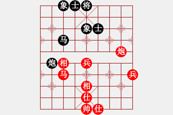 象棋棋譜圖片：葬心紅勝喜洋洋懶洋洋灰太狼【五七炮對(duì)反宮馬】 - 步數(shù)：90 