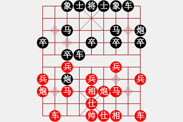 象棋棋譜圖片：左右逢源 - 步數(shù)：20 