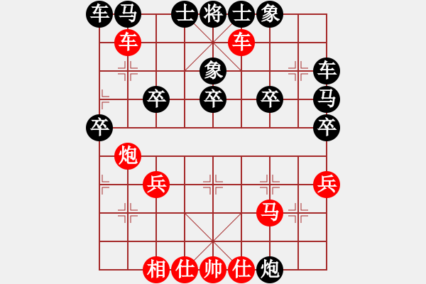 象棋棋譜圖片：江山[1261690225] -VS- 宇納[381430157] - 步數(shù)：30 