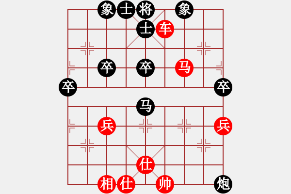 象棋棋譜圖片：江山[1261690225] -VS- 宇納[381430157] - 步數(shù)：50 