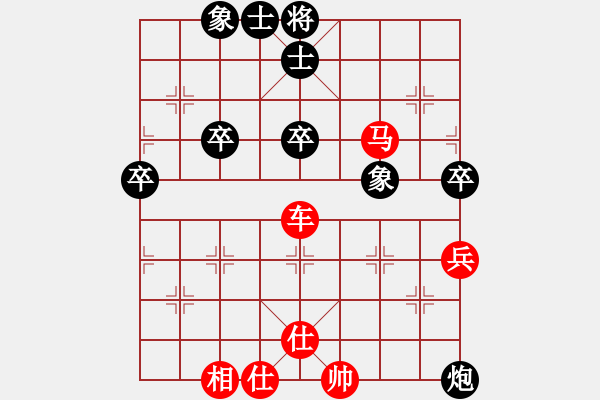 象棋棋譜圖片：江山[1261690225] -VS- 宇納[381430157] - 步數(shù)：59 