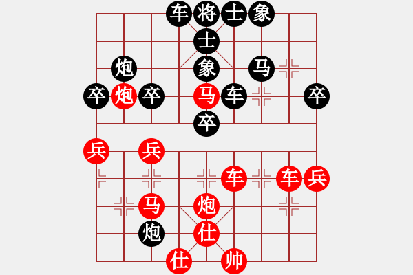 象棋棋譜圖片：2.兌換戰(zhàn)術(shù)054 - 步數(shù)：0 