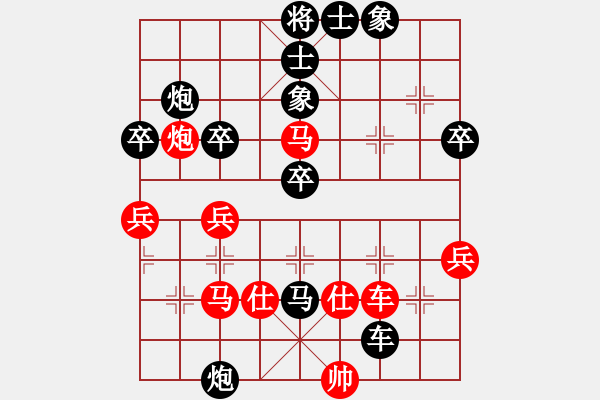 象棋棋谱图片：2.兑换战术054 - 步数：17 