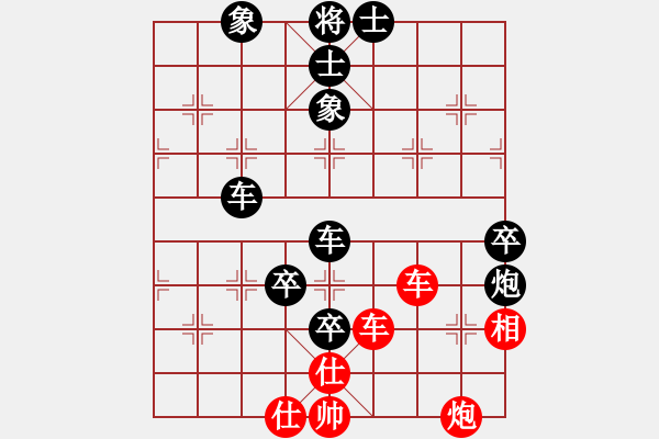 象棋棋譜圖片：傲雪寒梅(1段)-負(fù)-藍(lán)調(diào)天地(6段) - 步數(shù)：100 