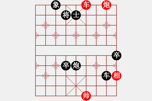 象棋棋譜圖片：傲雪寒梅(1段)-負(fù)-藍(lán)調(diào)天地(6段) - 步數(shù)：120 