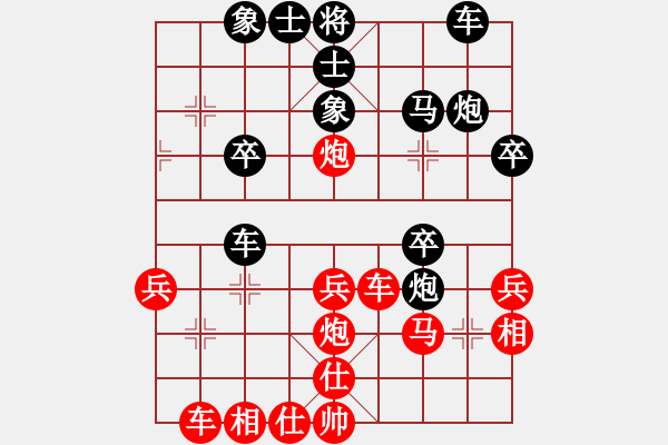 象棋棋譜圖片：傲雪寒梅(1段)-負(fù)-藍(lán)調(diào)天地(6段) - 步數(shù)：30 