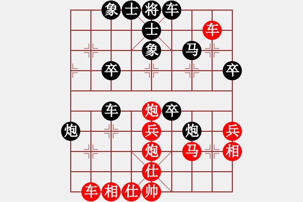 象棋棋譜圖片：傲雪寒梅(1段)-負(fù)-藍(lán)調(diào)天地(6段) - 步數(shù)：40 