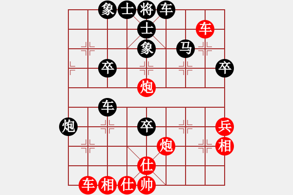 象棋棋譜圖片：傲雪寒梅(1段)-負(fù)-藍(lán)調(diào)天地(6段) - 步數(shù)：50 