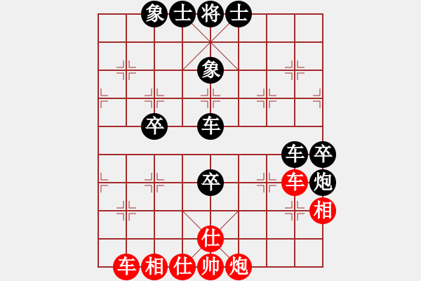 象棋棋譜圖片：傲雪寒梅(1段)-負(fù)-藍(lán)調(diào)天地(6段) - 步數(shù)：70 