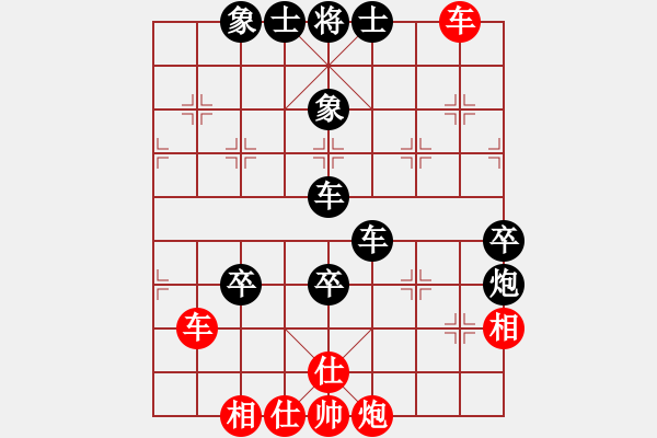 象棋棋譜圖片：傲雪寒梅(1段)-負(fù)-藍(lán)調(diào)天地(6段) - 步數(shù)：80 