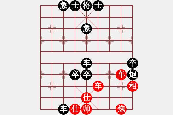 象棋棋譜圖片：傲雪寒梅(1段)-負(fù)-藍(lán)調(diào)天地(6段) - 步數(shù)：90 