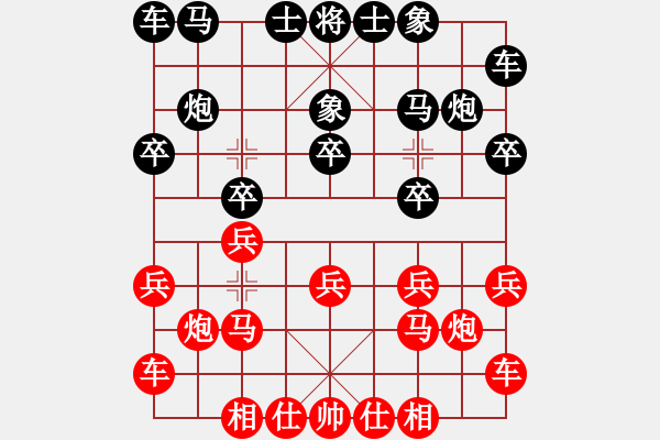 象棋棋譜圖片：bbboy002(0舵)-勝-仔仔趙(0舵) - 步數(shù)：10 