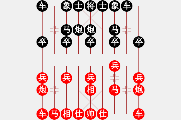 象棋棋譜圖片：飛相對左中炮 先負(fù) - 步數(shù)：10 