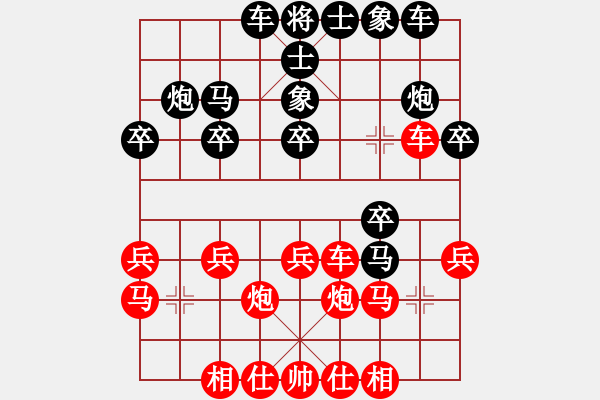 象棋棋譜圖片：棋牌樂8-2 先勝 斷刀8-1 - 步數(shù)：20 