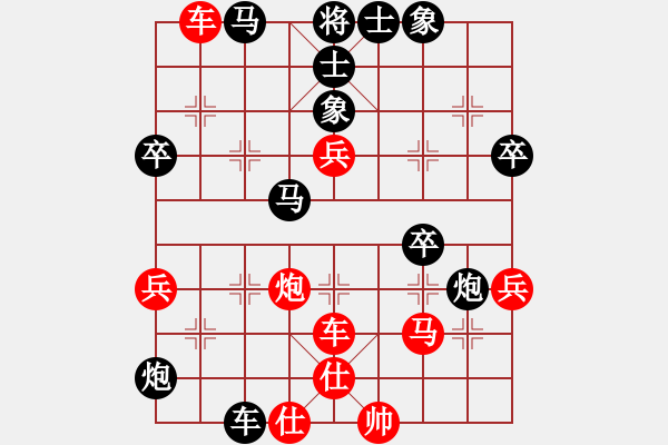 象棋棋譜圖片：棋牌樂8-2 先勝 斷刀8-1 - 步數(shù)：70 