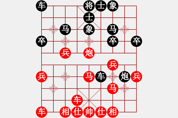 象棋棋譜圖片：天天象棋華山論劍太守棋狂先勝漁翁業(yè)7-1 - 步數(shù)：30 