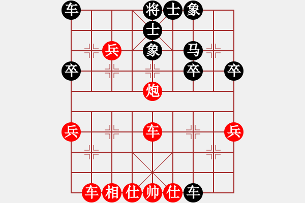 象棋棋譜圖片：天天象棋華山論劍太守棋狂先勝漁翁業(yè)7-1 - 步數(shù)：40 