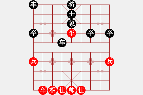 象棋棋譜圖片：天天象棋華山論劍太守棋狂先勝漁翁業(yè)7-1 - 步數(shù)：50 