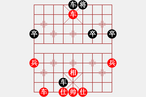 象棋棋譜圖片：天天象棋華山論劍太守棋狂先勝漁翁業(yè)7-1 - 步數(shù)：60 