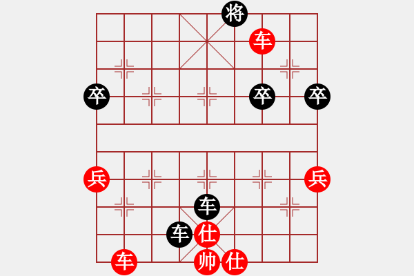 象棋棋譜圖片：天天象棋華山論劍太守棋狂先勝漁翁業(yè)7-1 - 步數(shù)：63 