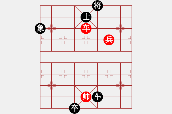 象棋棋譜圖片：zombd(5段)-和-弈林殺手(8段) - 步數(shù)：170 