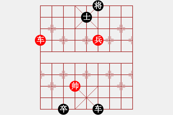 象棋棋譜圖片：zombd(5段)-和-弈林殺手(8段) - 步數(shù)：180 