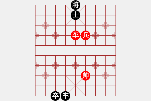 象棋棋譜圖片：zombd(5段)-和-弈林殺手(8段) - 步數(shù)：190 