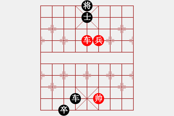 象棋棋譜圖片：zombd(5段)-和-弈林殺手(8段) - 步數(shù)：200 