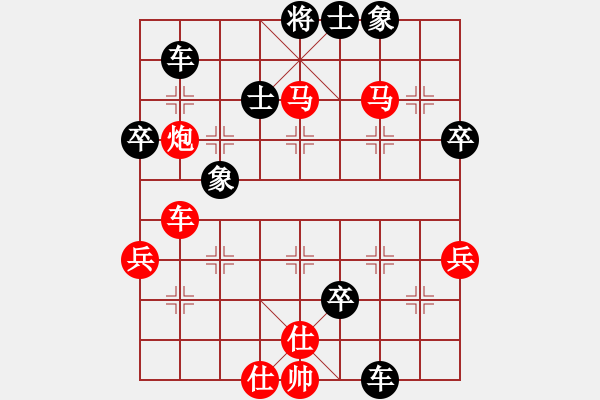 象棋棋譜圖片：zombd(5段)-和-弈林殺手(8段) - 步數(shù)：70 