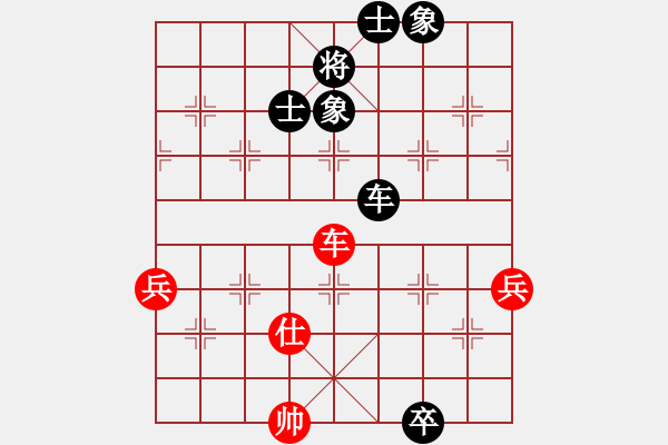 象棋棋譜圖片：zombd(5段)-和-弈林殺手(8段) - 步數(shù)：90 