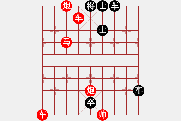 象棋棋譜圖片：第571題 - 象棋巫師魔法學(xué)校Ⅱ - 步數(shù)：0 