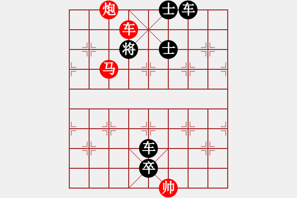 象棋棋譜圖片：第571題 - 象棋巫師魔法學(xué)校Ⅱ - 步數(shù)：9 