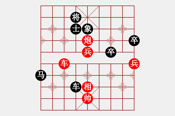 象棋棋譜圖片：我想下棋(5段)-和-longnhovt(5段) - 步數(shù)：100 