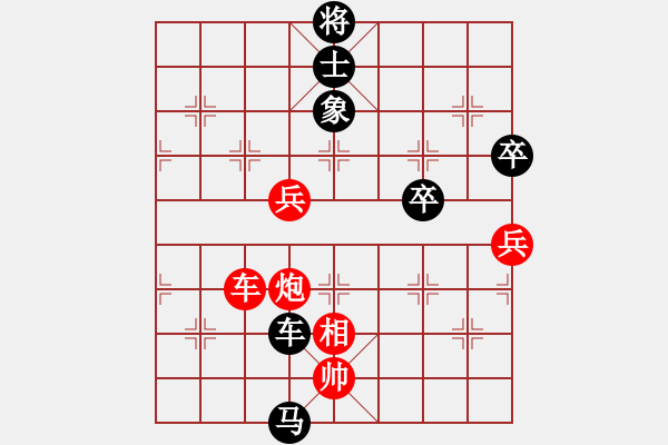 象棋棋譜圖片：我想下棋(5段)-和-longnhovt(5段) - 步數(shù)：110 