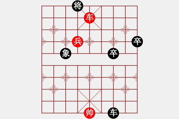 象棋棋譜圖片：我想下棋(5段)-和-longnhovt(5段) - 步數(shù)：130 