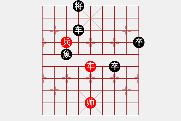 象棋棋譜圖片：我想下棋(5段)-和-longnhovt(5段) - 步數(shù)：150 