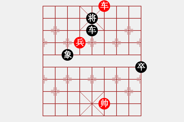 象棋棋譜圖片：我想下棋(5段)-和-longnhovt(5段) - 步數(shù)：160 