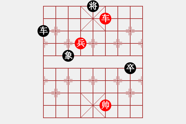 象棋棋譜圖片：我想下棋(5段)-和-longnhovt(5段) - 步數(shù)：170 