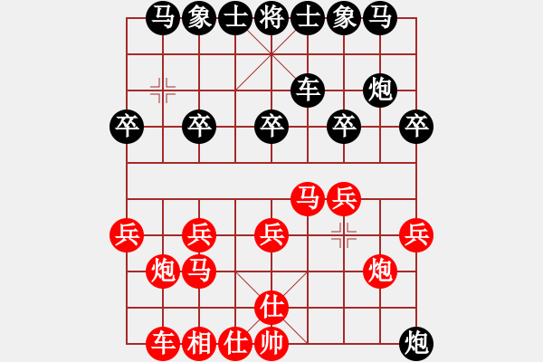 象棋棋譜圖片：我想下棋(5段)-和-longnhovt(5段) - 步數(shù)：20 