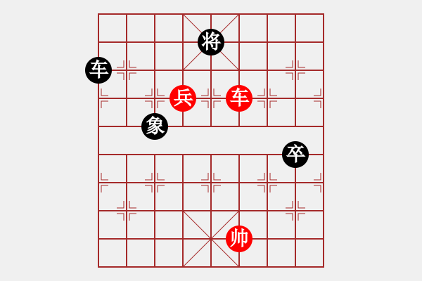 象棋棋譜圖片：我想下棋(5段)-和-longnhovt(5段) - 步數(shù)：200 