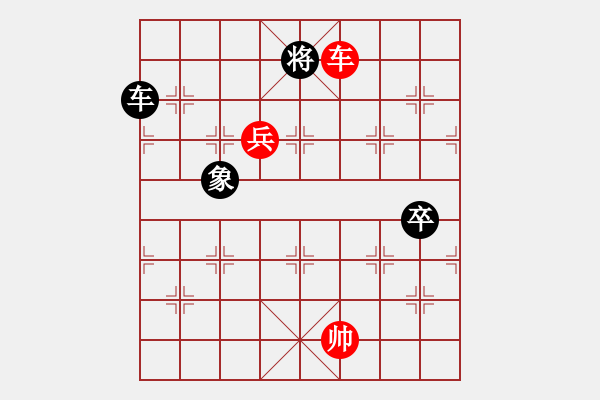 象棋棋譜圖片：我想下棋(5段)-和-longnhovt(5段) - 步數(shù)：217 