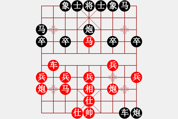 象棋棋譜圖片：我想下棋(5段)-和-longnhovt(5段) - 步數(shù)：30 