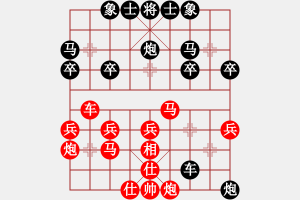 象棋棋譜圖片：我想下棋(5段)-和-longnhovt(5段) - 步數(shù)：40 