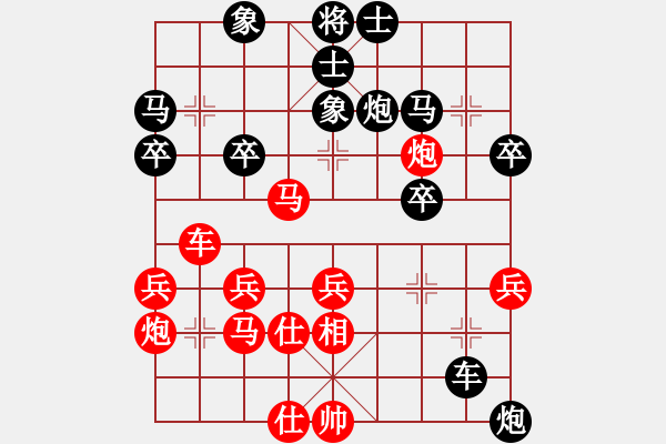 象棋棋譜圖片：我想下棋(5段)-和-longnhovt(5段) - 步數(shù)：50 